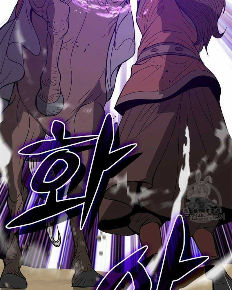 Vô Địch Vạn Quyền, Bất Khả Chiến Bại Chapter 17 trang 91