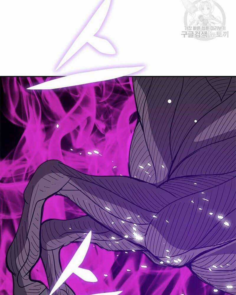 Vô Địch Vạn Quyền, Bất Khả Chiến Bại Chapter 17 trang 96