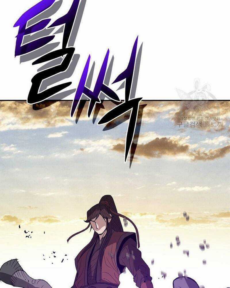 Vô Địch Vạn Quyền, Bất Khả Chiến Bại Chapter 17 trang 98