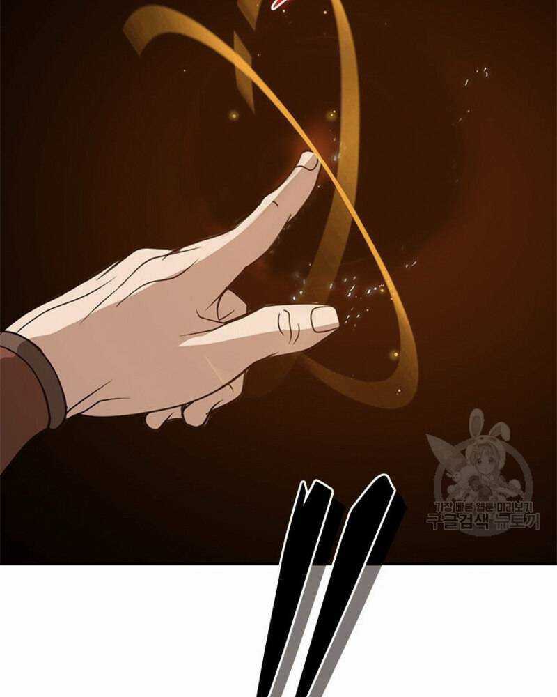 Vô Địch Vạn Quyền, Bất Khả Chiến Bại Chapter 18 trang 100