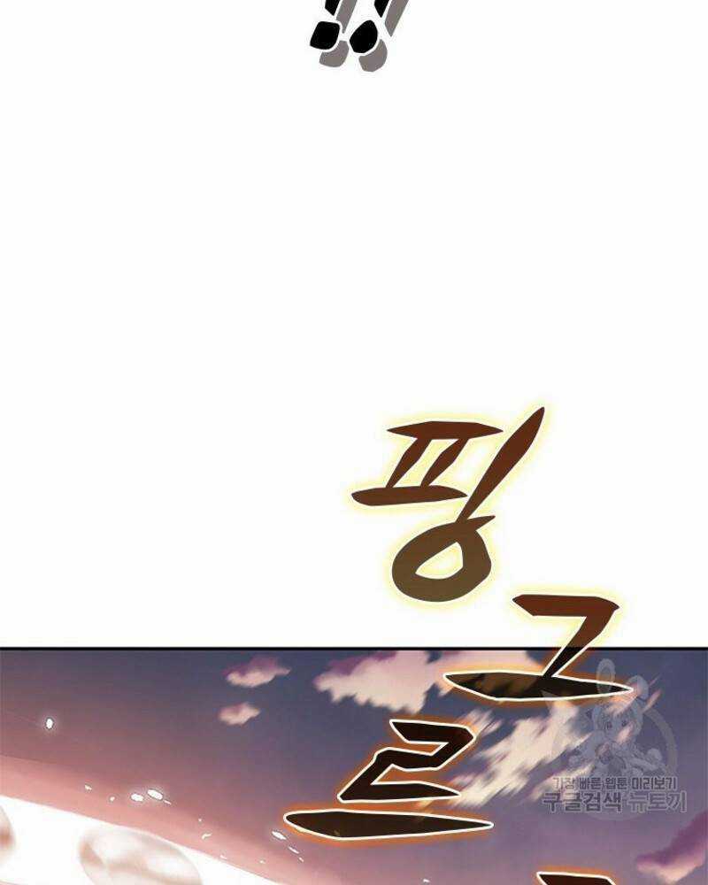 Vô Địch Vạn Quyền, Bất Khả Chiến Bại Chapter 18 trang 101