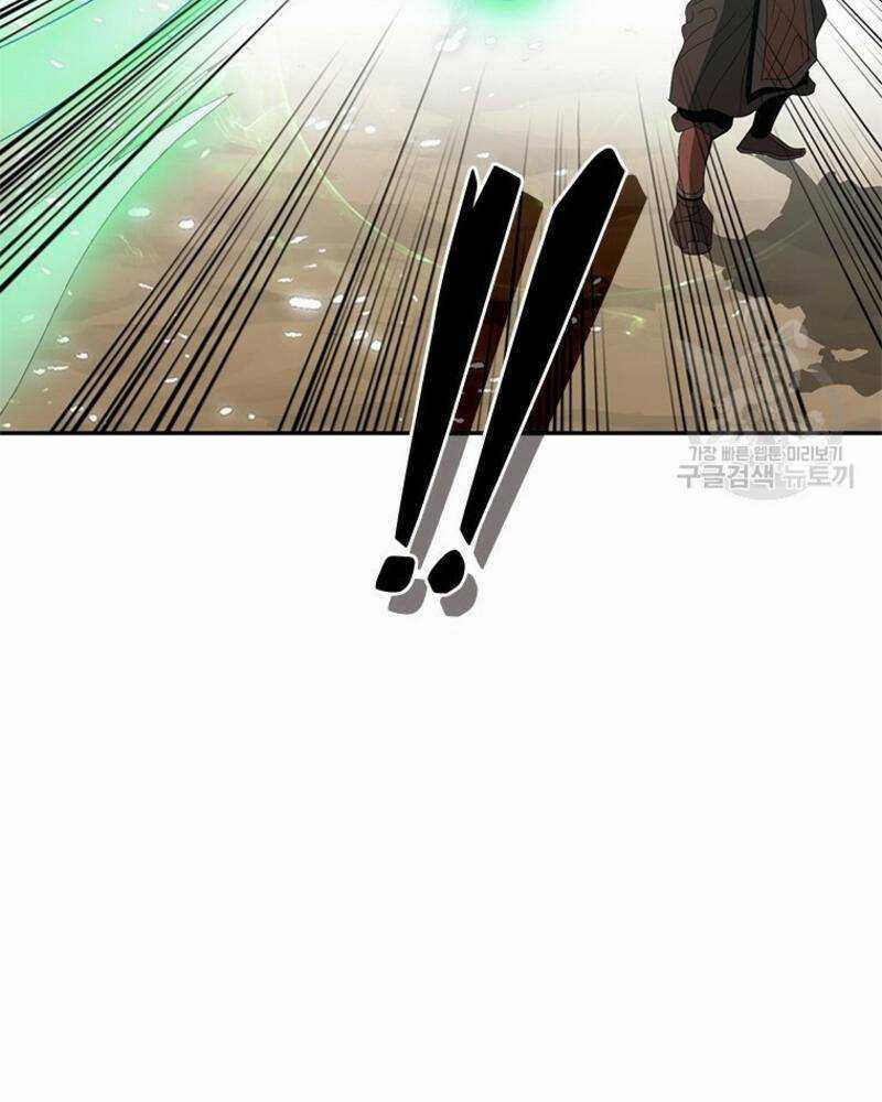 Vô Địch Vạn Quyền, Bất Khả Chiến Bại Chapter 18 trang 11