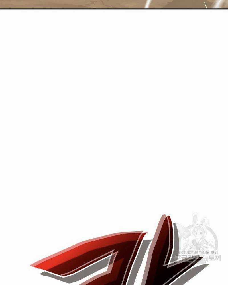 Vô Địch Vạn Quyền, Bất Khả Chiến Bại Chapter 18 trang 118