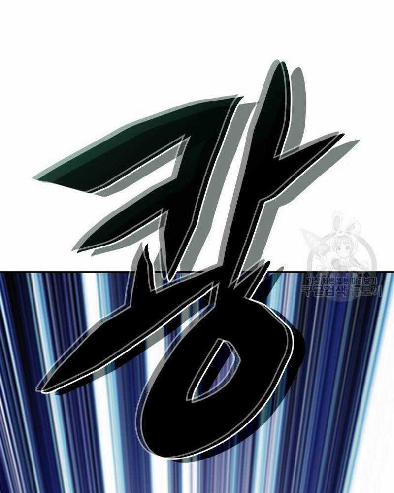 Vô Địch Vạn Quyền, Bất Khả Chiến Bại Chapter 18 trang 12