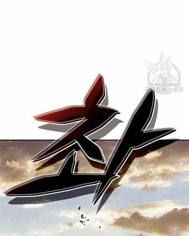 Vô Địch Vạn Quyền, Bất Khả Chiến Bại Chapter 18 trang 126