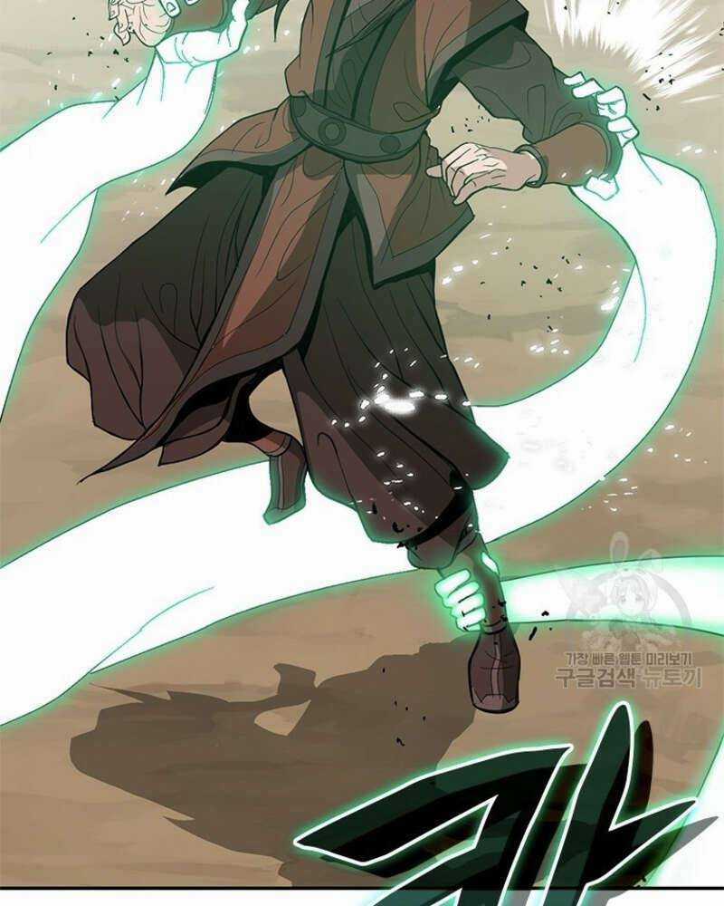 Vô Địch Vạn Quyền, Bất Khả Chiến Bại Chapter 18 trang 169