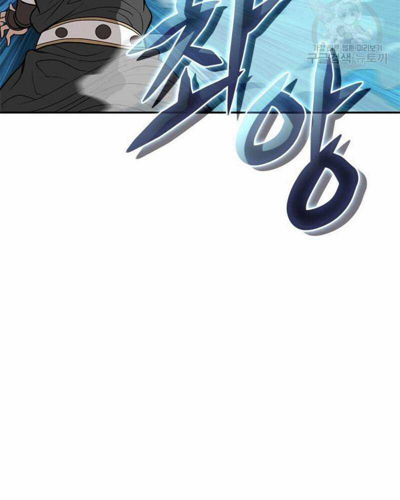 Vô Địch Vạn Quyền, Bất Khả Chiến Bại Chapter 18 trang 18