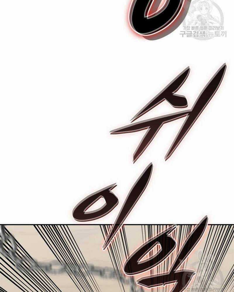 Vô Địch Vạn Quyền, Bất Khả Chiến Bại Chapter 18 trang 183