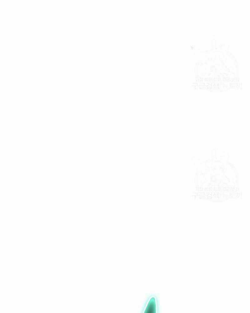 Vô Địch Vạn Quyền, Bất Khả Chiến Bại Chapter 18 trang 2