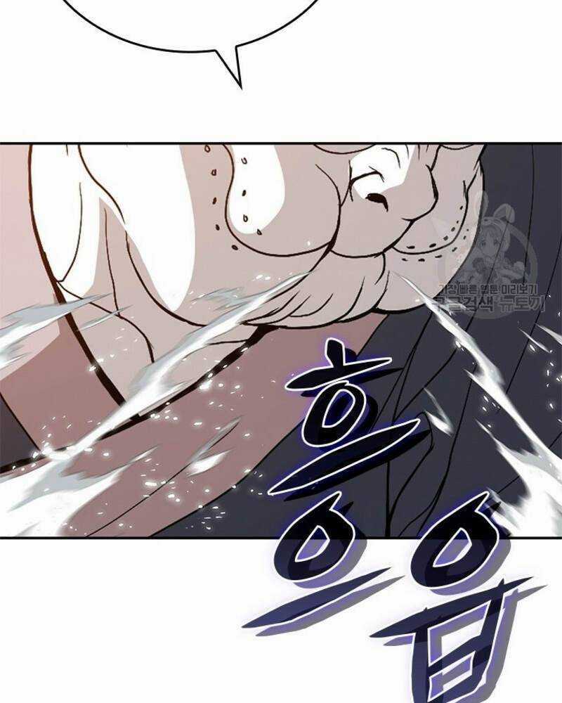 Vô Địch Vạn Quyền, Bất Khả Chiến Bại Chapter 18 trang 202