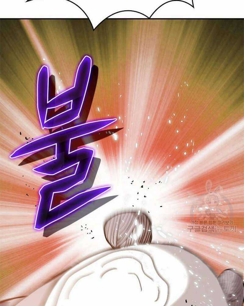 Vô Địch Vạn Quyền, Bất Khả Chiến Bại Chapter 18 trang 204