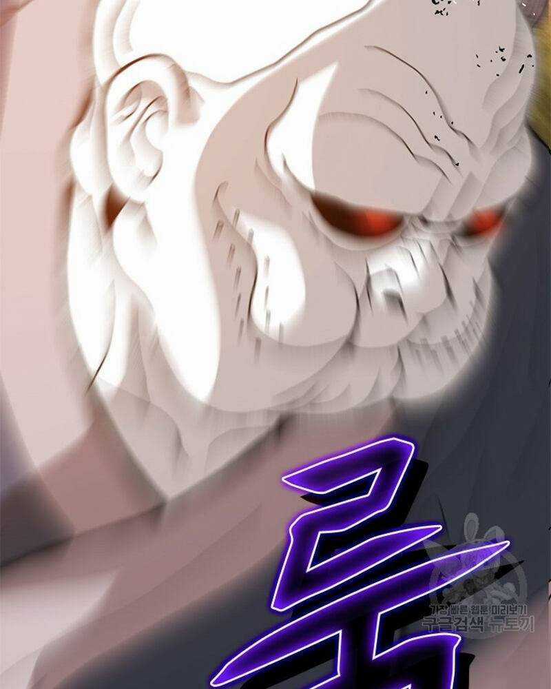 Vô Địch Vạn Quyền, Bất Khả Chiến Bại Chapter 18 trang 205