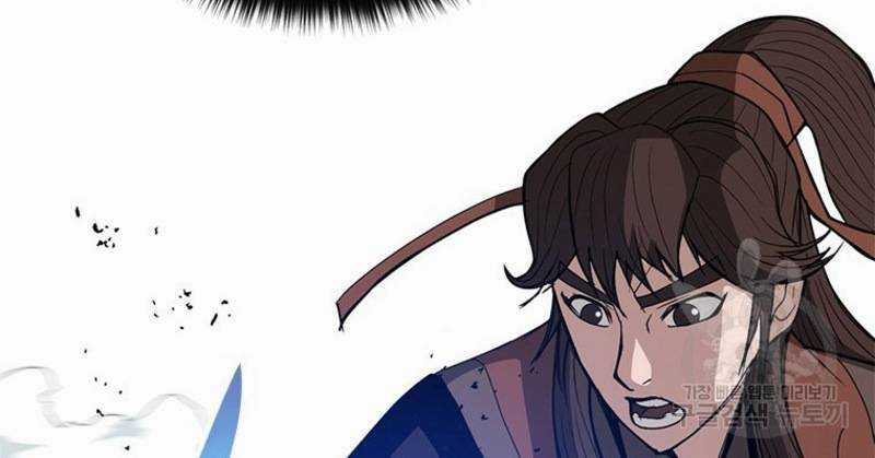 Vô Địch Vạn Quyền, Bất Khả Chiến Bại Chapter 18 trang 24