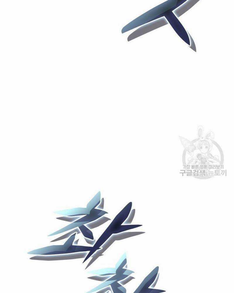 Vô Địch Vạn Quyền, Bất Khả Chiến Bại Chapter 18 trang 29