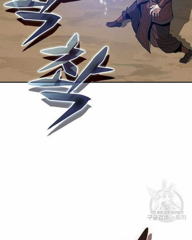 Vô Địch Vạn Quyền, Bất Khả Chiến Bại Chapter 18 trang 31