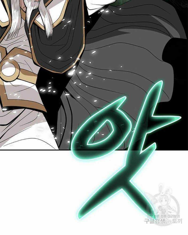 Vô Địch Vạn Quyền, Bất Khả Chiến Bại Chapter 18 trang 4