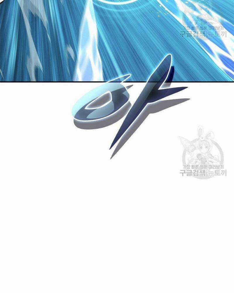 Vô Địch Vạn Quyền, Bất Khả Chiến Bại Chapter 18 trang 44