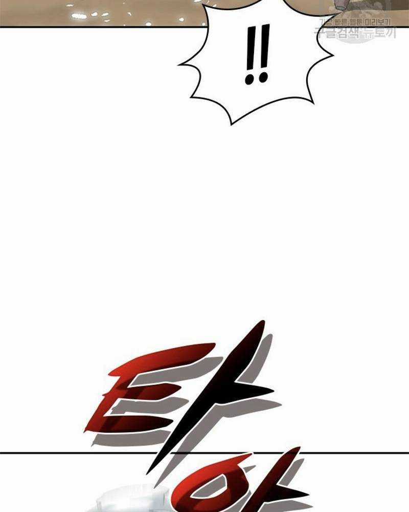 Vô Địch Vạn Quyền, Bất Khả Chiến Bại Chapter 18 trang 48