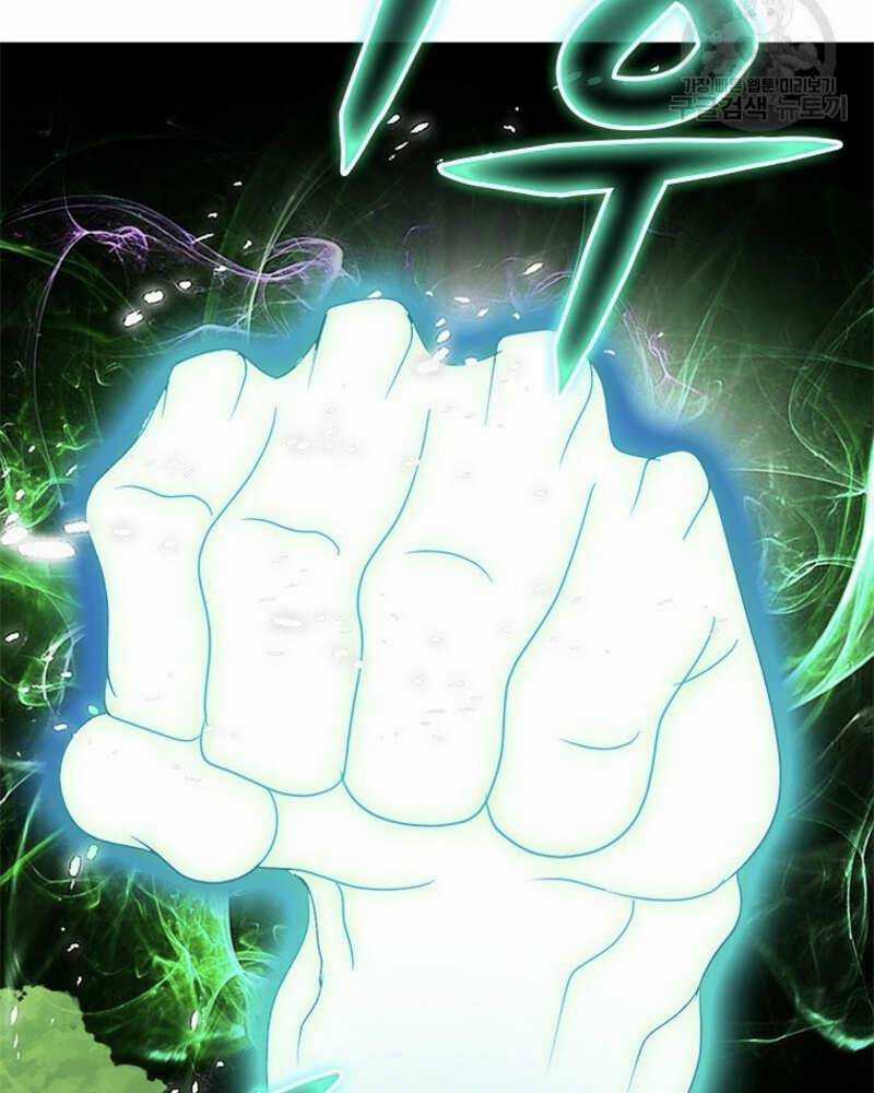 Vô Địch Vạn Quyền, Bất Khả Chiến Bại Chapter 18 trang 6