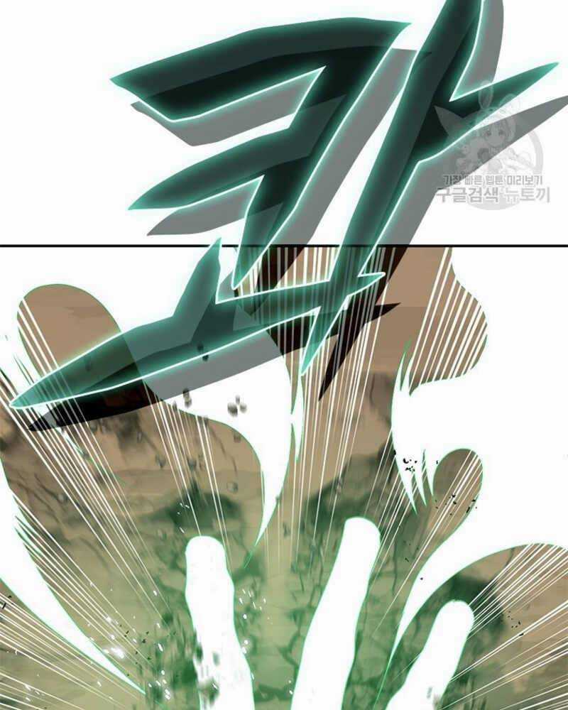 Vô Địch Vạn Quyền, Bất Khả Chiến Bại Chapter 18 trang 70