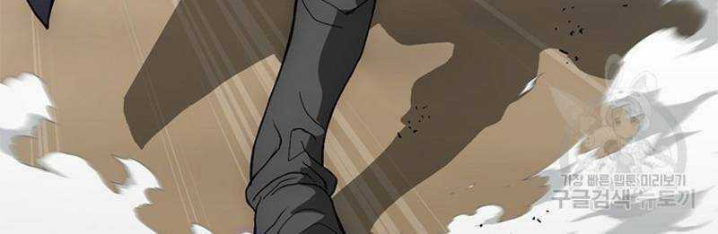 Vô Địch Vạn Quyền, Bất Khả Chiến Bại Chapter 19 trang 109