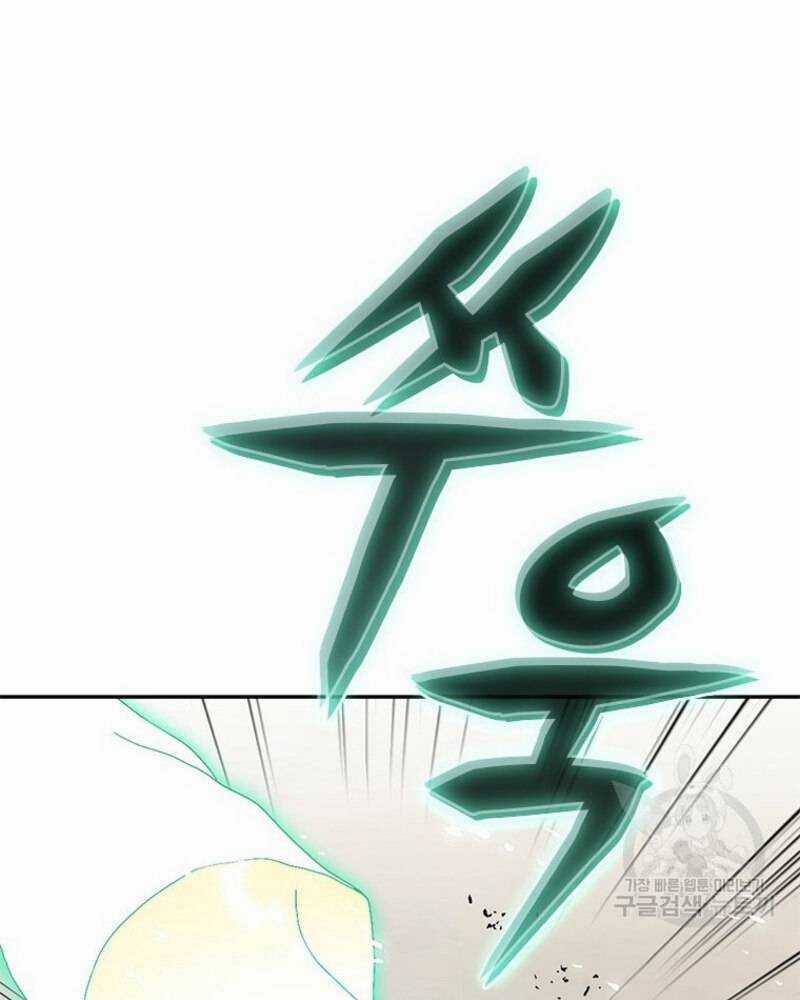 Vô Địch Vạn Quyền, Bất Khả Chiến Bại Chapter 19 trang 116