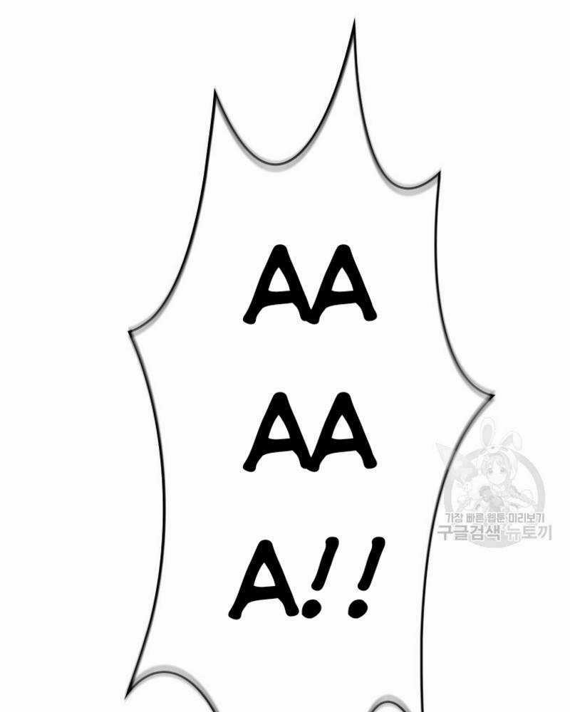 Vô Địch Vạn Quyền, Bất Khả Chiến Bại Chapter 19 trang 124