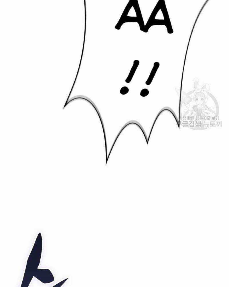 Vô Địch Vạn Quyền, Bất Khả Chiến Bại Chapter 19 trang 140