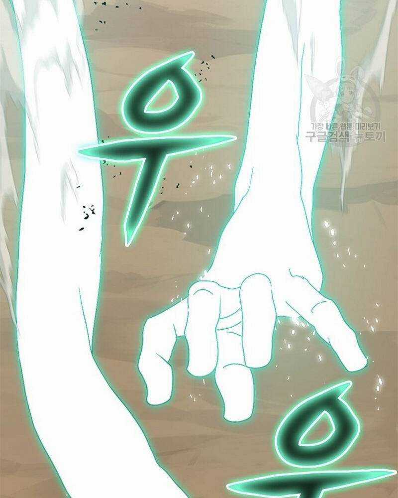 Vô Địch Vạn Quyền, Bất Khả Chiến Bại Chapter 19 trang 165