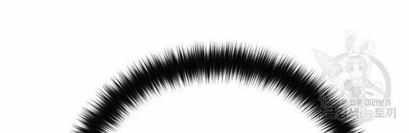 Vô Địch Vạn Quyền, Bất Khả Chiến Bại Chapter 19 trang 170