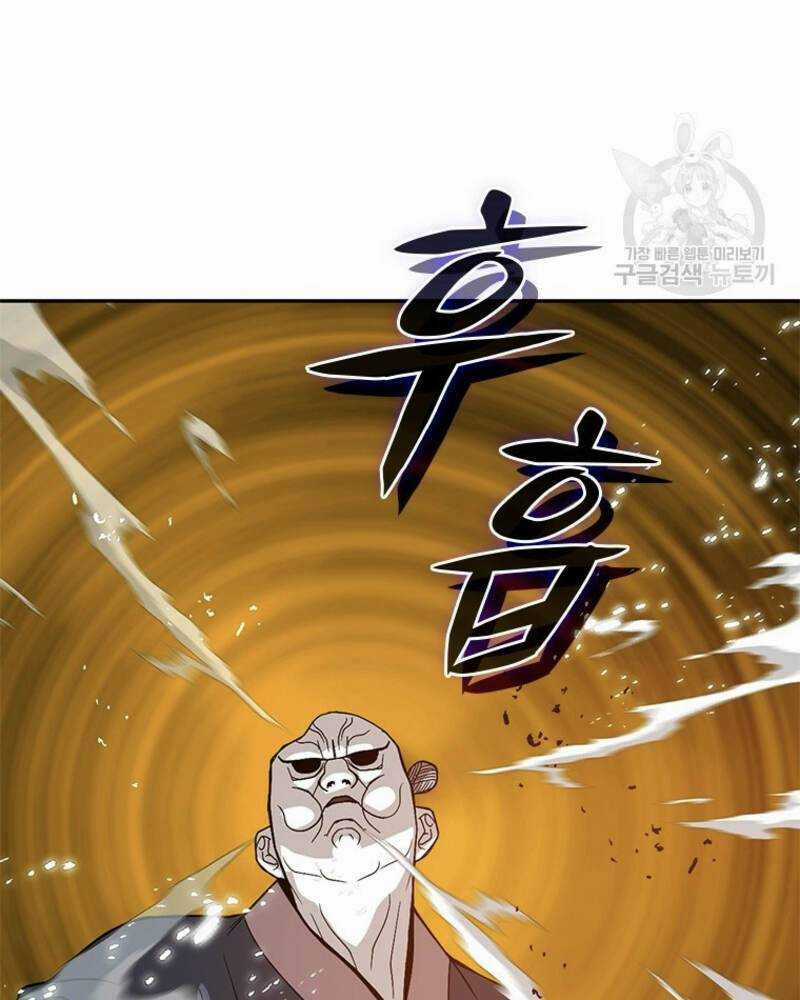 Vô Địch Vạn Quyền, Bất Khả Chiến Bại Chapter 19 trang 173