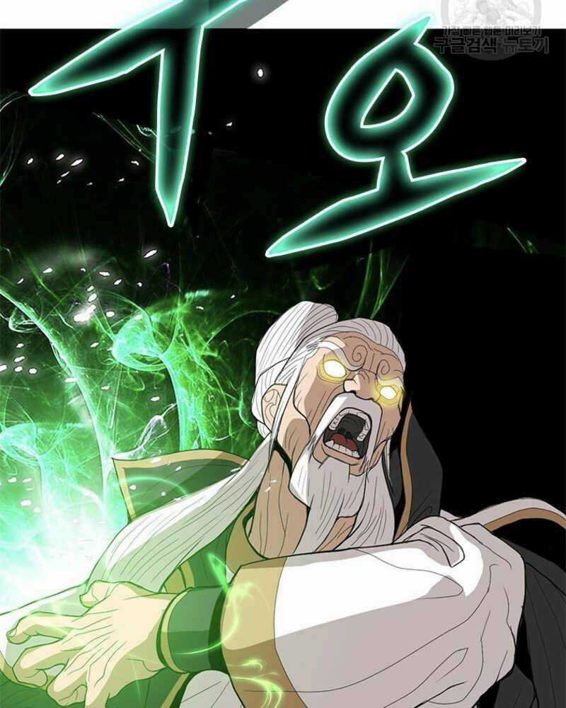 Vô Địch Vạn Quyền, Bất Khả Chiến Bại Chapter 19 trang 195