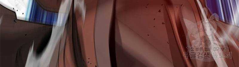 Vô Địch Vạn Quyền, Bất Khả Chiến Bại Chapter 19 trang 23