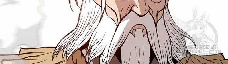 Vô Địch Vạn Quyền, Bất Khả Chiến Bại Chapter 19 trang 48