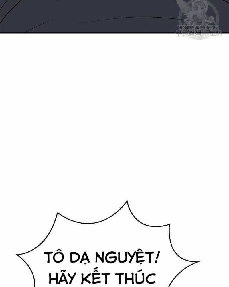 Vô Địch Vạn Quyền, Bất Khả Chiến Bại Chapter 19 trang 8