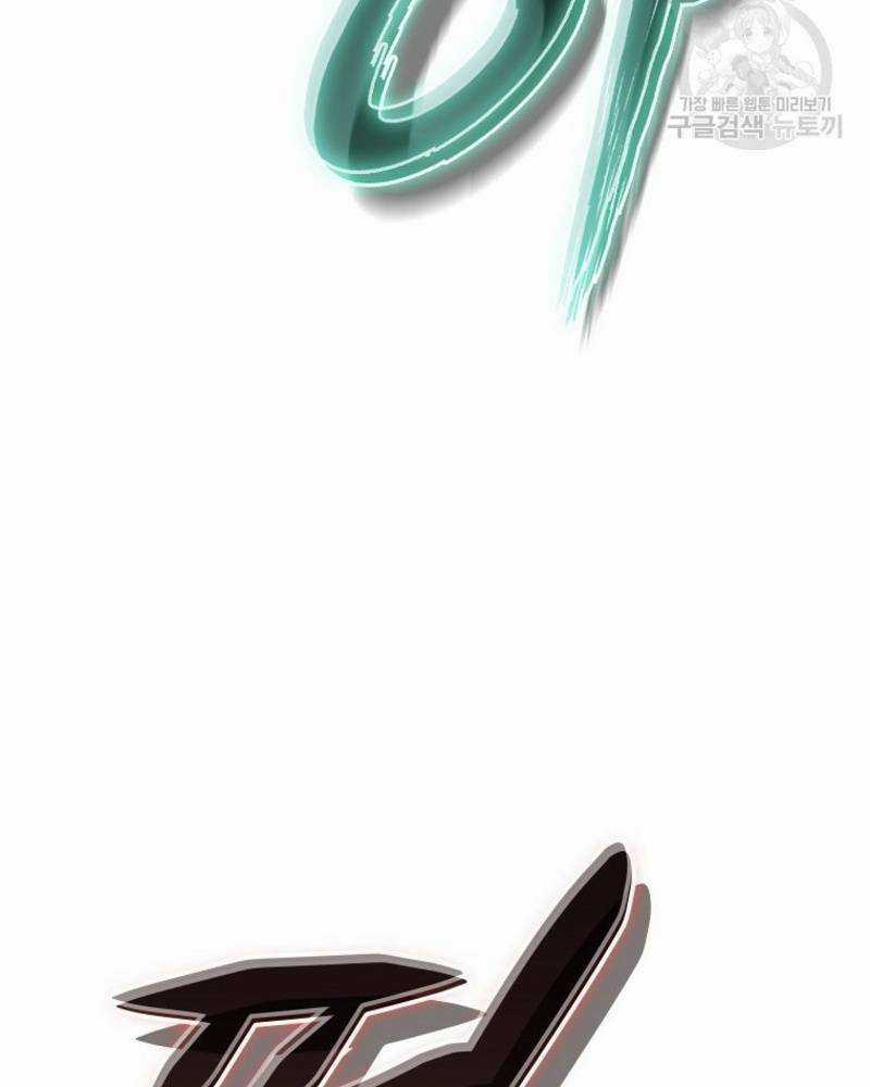 Vô Địch Vạn Quyền, Bất Khả Chiến Bại Chapter 19 trang 85