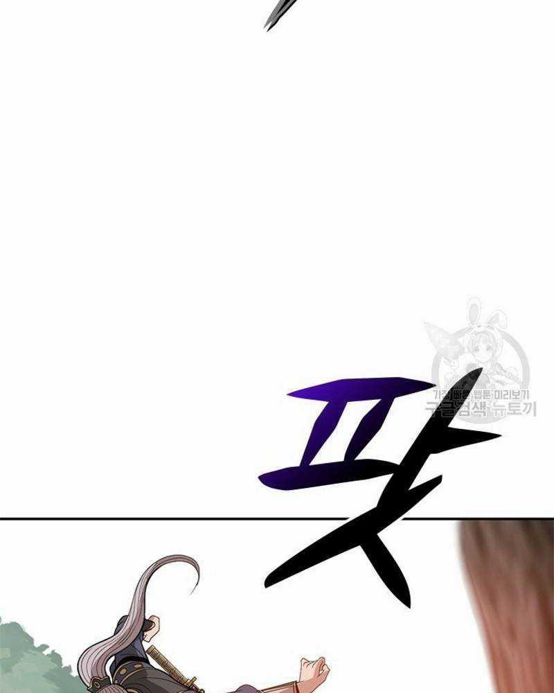 Vô Địch Vạn Quyền, Bất Khả Chiến Bại Chapter 19 trang 88