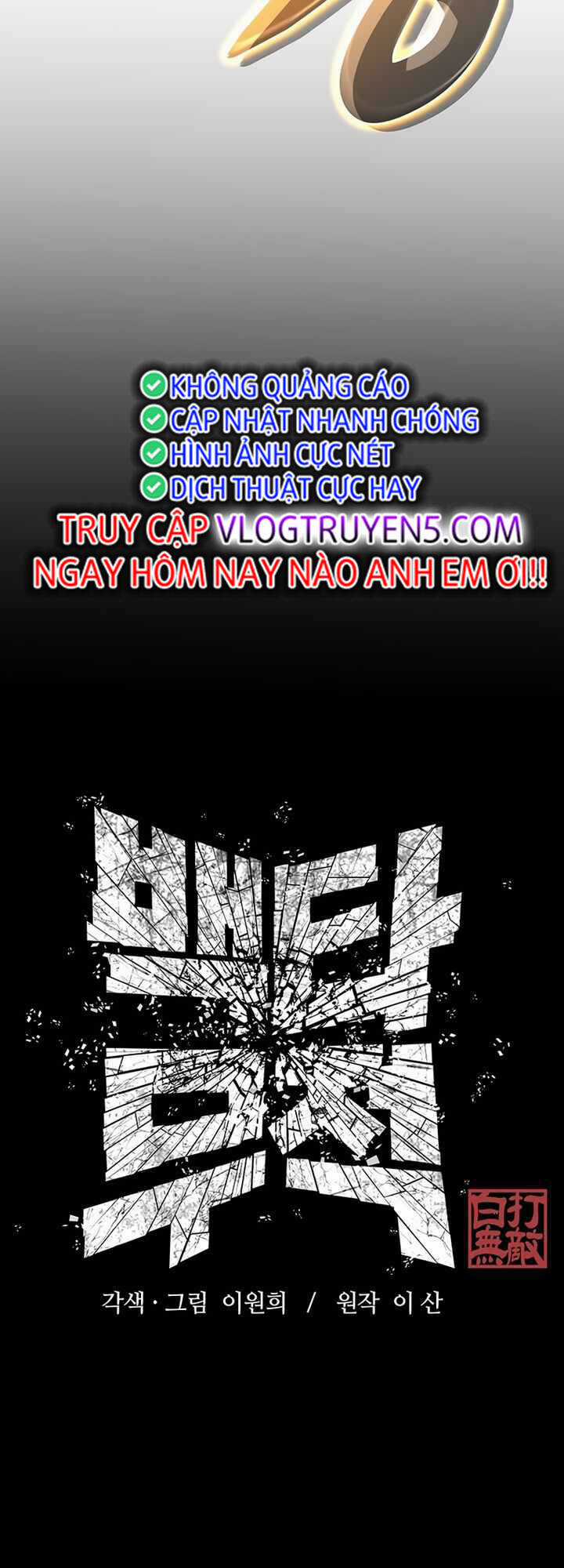 Vô Địch Vạn Quyền, Bất Khả Chiến Bại Chapter 2 trang 41