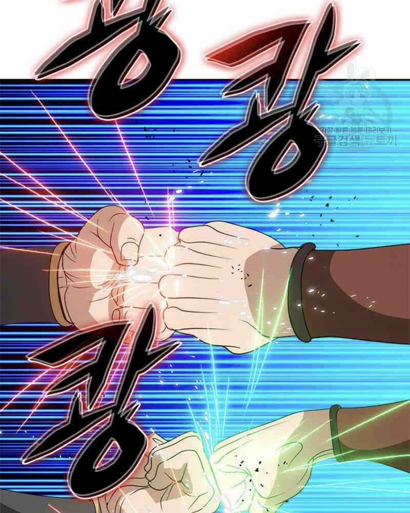 Vô Địch Vạn Quyền, Bất Khả Chiến Bại Chapter 20 trang 106