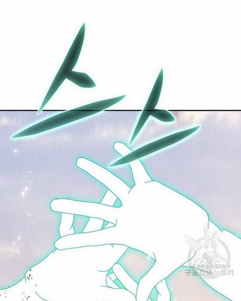 Vô Địch Vạn Quyền, Bất Khả Chiến Bại Chapter 20 trang 14