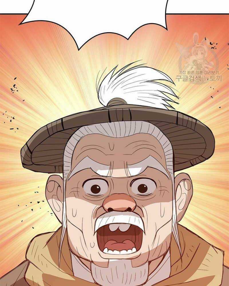 Vô Địch Vạn Quyền, Bất Khả Chiến Bại Chapter 20 trang 166