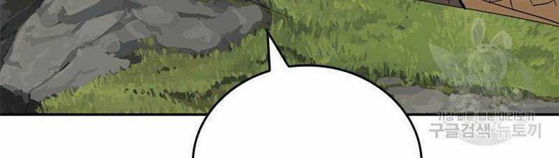 Vô Địch Vạn Quyền, Bất Khả Chiến Bại Chapter 20 trang 180