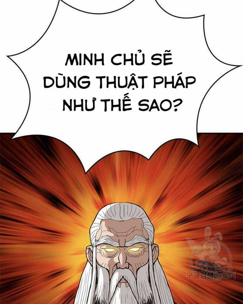 Vô Địch Vạn Quyền, Bất Khả Chiến Bại Chapter 20 trang 205