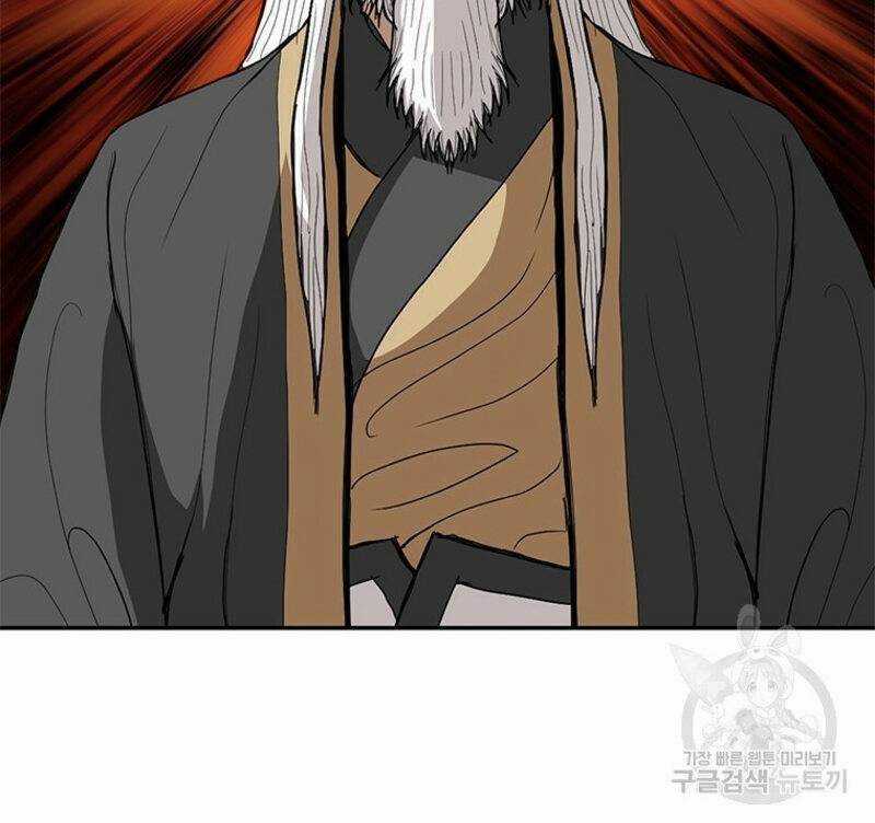 Vô Địch Vạn Quyền, Bất Khả Chiến Bại Chapter 20 trang 206