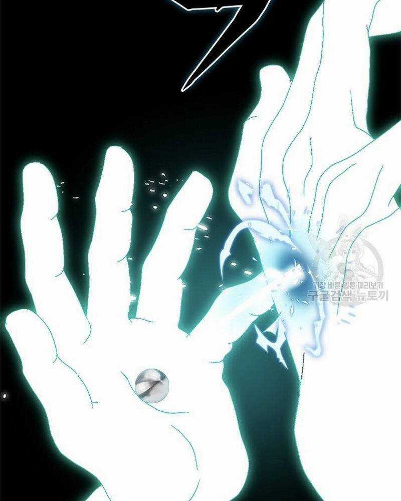 Vô Địch Vạn Quyền, Bất Khả Chiến Bại Chapter 20 trang 21