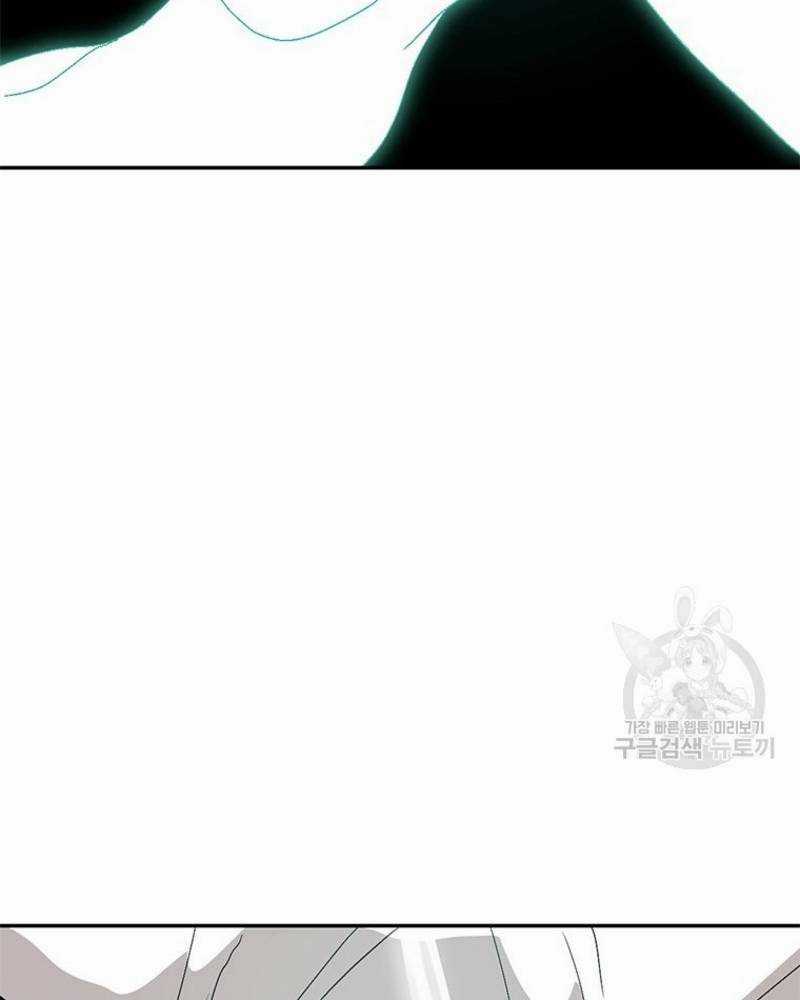 Vô Địch Vạn Quyền, Bất Khả Chiến Bại Chapter 20 trang 22