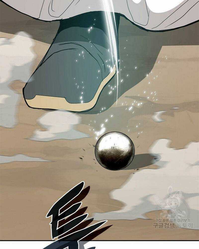 Vô Địch Vạn Quyền, Bất Khả Chiến Bại Chapter 20 trang 23