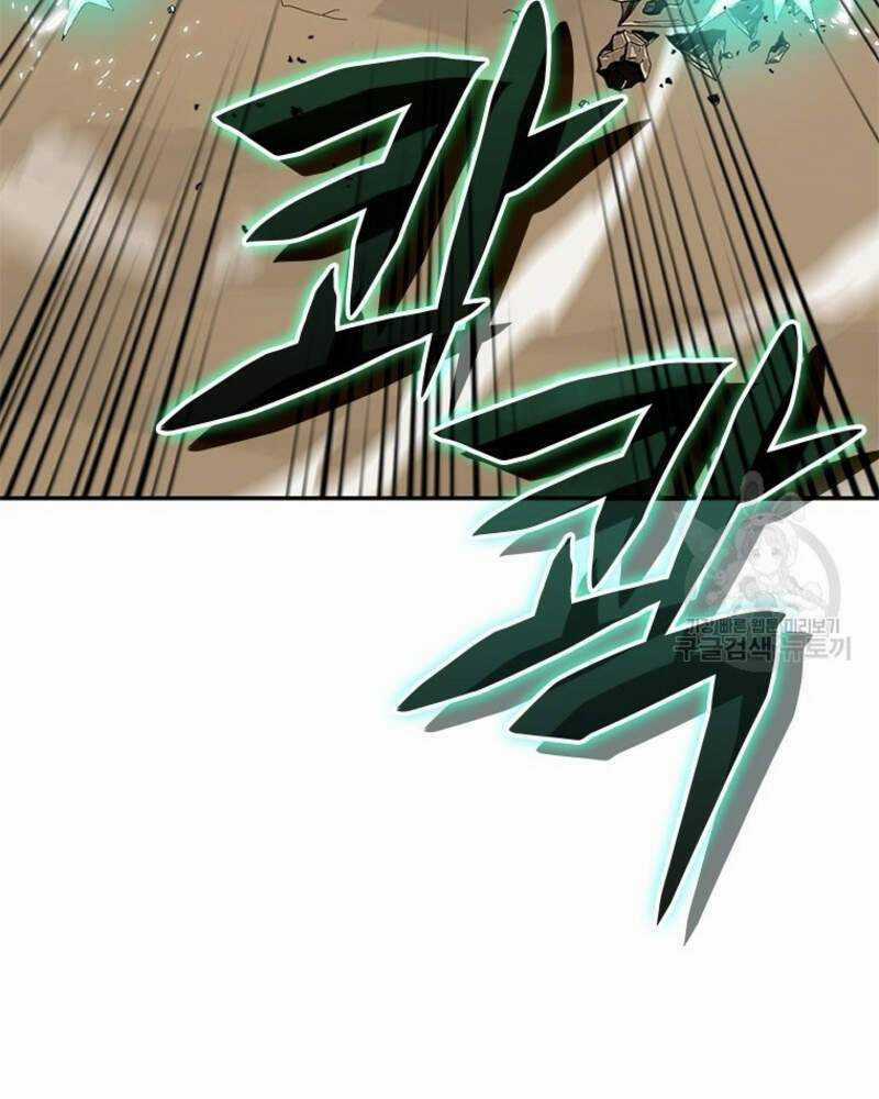 Vô Địch Vạn Quyền, Bất Khả Chiến Bại Chapter 20 trang 38