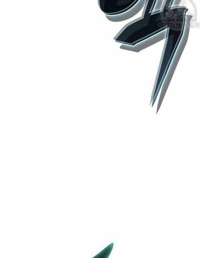 Vô Địch Vạn Quyền, Bất Khả Chiến Bại Chapter 20 trang 6