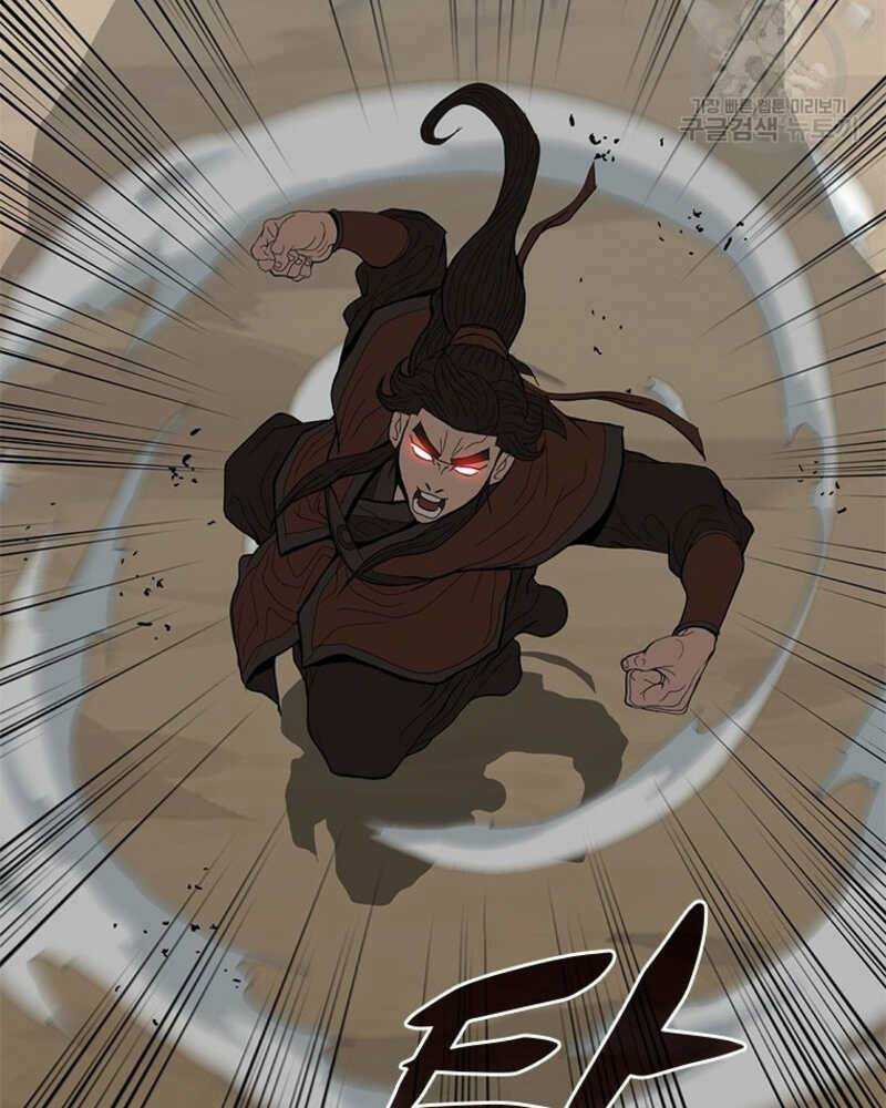 Vô Địch Vạn Quyền, Bất Khả Chiến Bại Chapter 20 trang 61